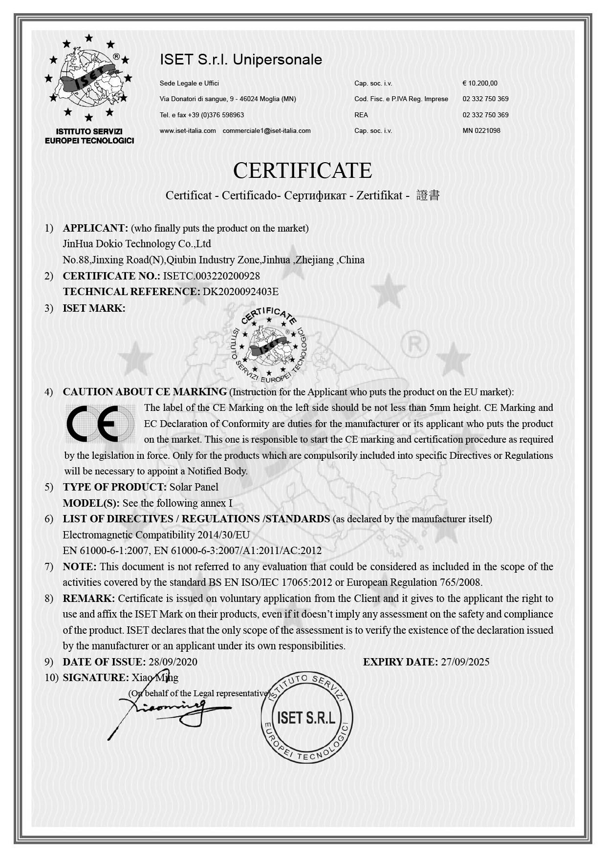 CE Certificate